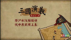 Episode 91