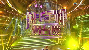 Episode 55
