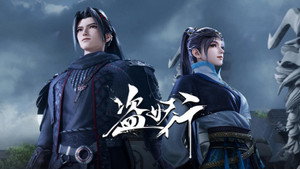 Episode 20