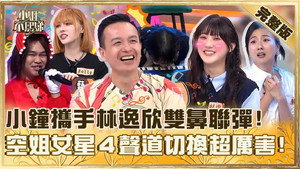 Episode 879
