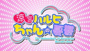 "The Melancholy of Haruhi-chan Suzumiya" PC game?!