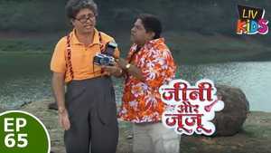Jeannie Aur Juju - Episode 65 - 3rd February 2013