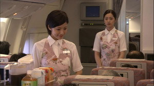 First Flight... Love of Two People
