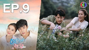 Old Flames Die Hard