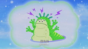 Episode 7