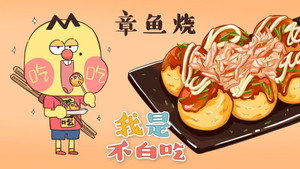 Episode 372