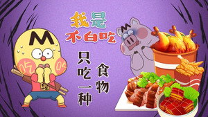 Episode 538