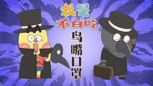 Episode 555