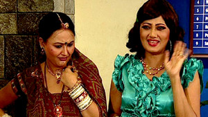 Bhattu and Pagli