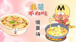 Episode 474