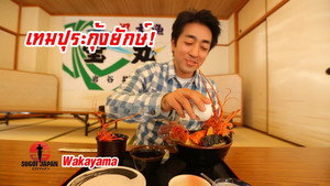Episode 173