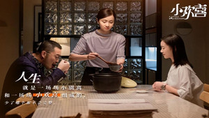 Episode 23