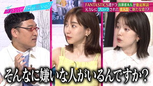 Episode 68
