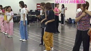 H!P 2000 Summer Concert Rehearsals