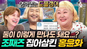 Episode 937