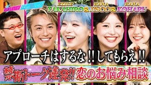 Episode 216
