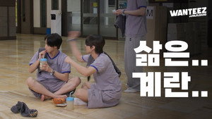 [Jjimjilbang Special] Did You Come Here To Sweat Too?