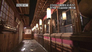 Century-old stores