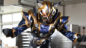 Creation V: His Name Is Gya-Go