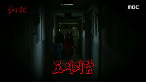 Episode 27
