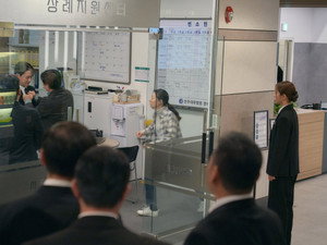 Episode 14