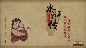 Episode 49