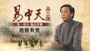 Episode 10