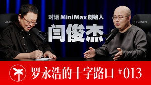 Episode 13