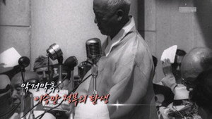 Episode 259