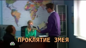 Episode 11