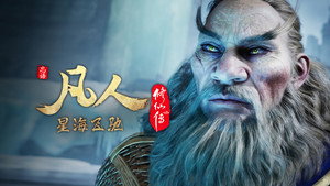 Episode 112