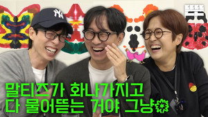 Looking Alike Is Just an Excuse (Pinggyego)