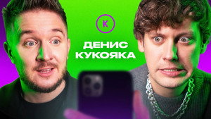 Episode 98