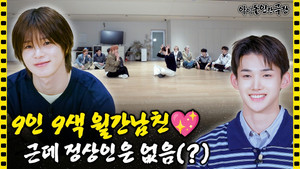 &TEAM | &TEAM Boyfriend on Demand💖 But none of them are normal(?)