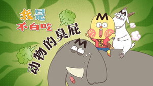 Episode 591