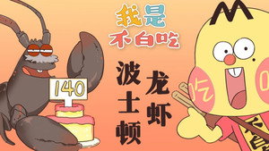 Episode 175