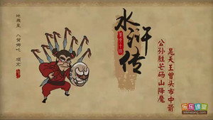Episode 60