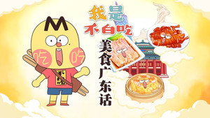 Episode 693