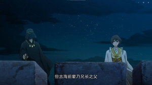 Episode 2