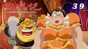 Episode 39