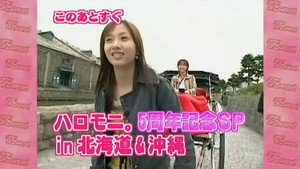Hello! Morning 5th Anniversary Special