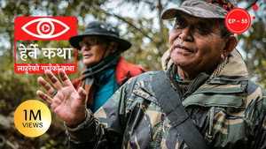 Lahureko Gaunko Katha