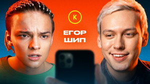 Episode 111