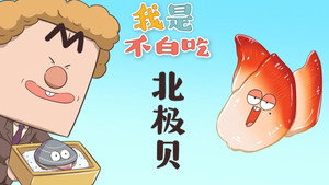 Episode 315