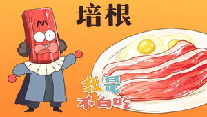 Episode 137