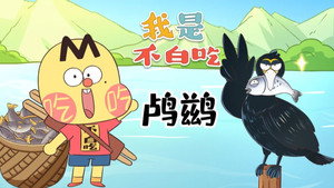 Episode 550