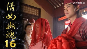 Episode 16