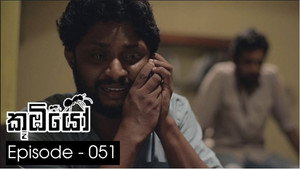 Episode 51