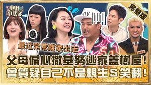Episode 630