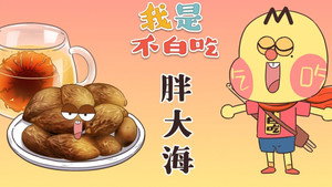 Episode 341